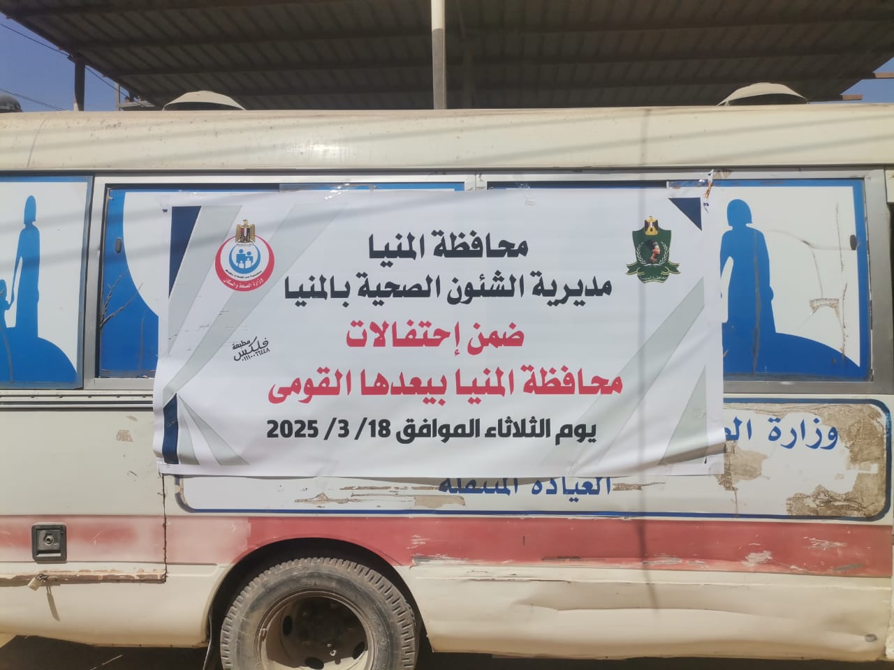مرفق 486